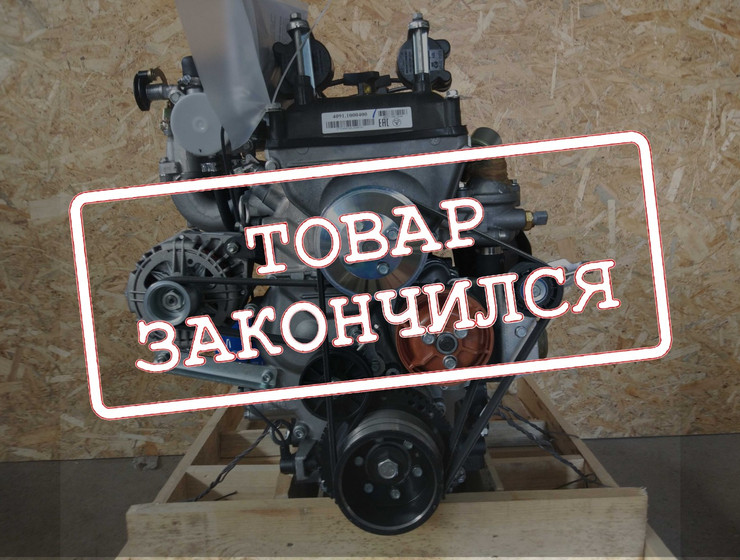 Двигатель ЗМЗ 5231
